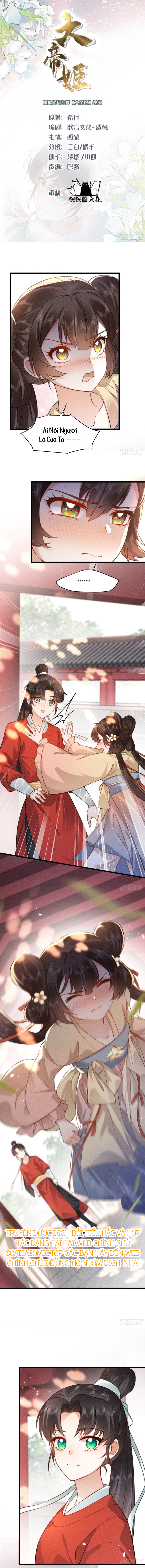 Đại Đế Cơ: Chapter 12