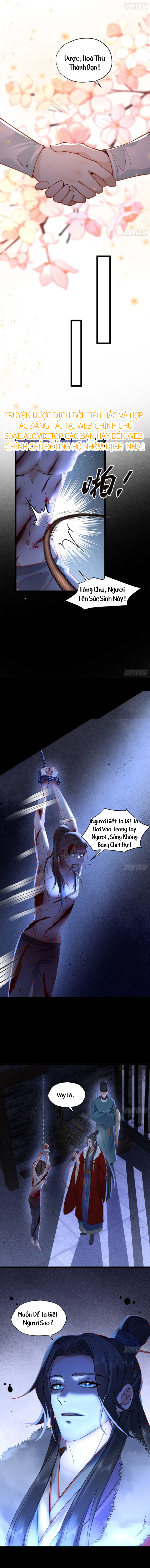 Đại Đế Cơ: Chapter 12