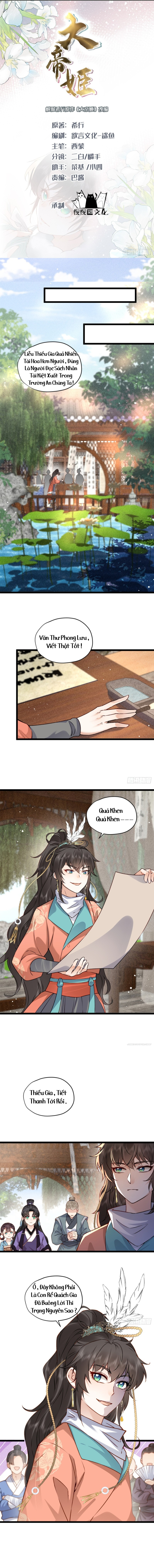 Đại Đế Cơ: Chapter 13