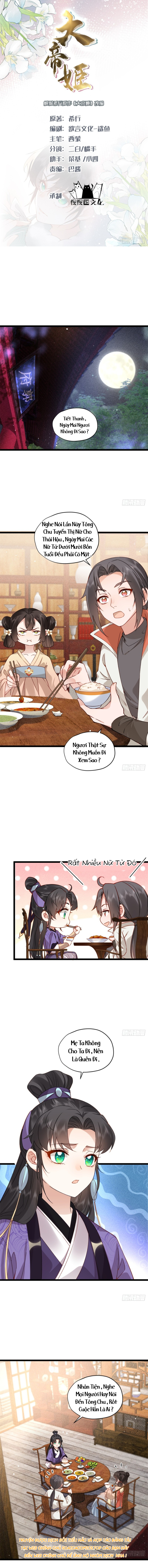 Đại Đế Cơ: Chapter 14
