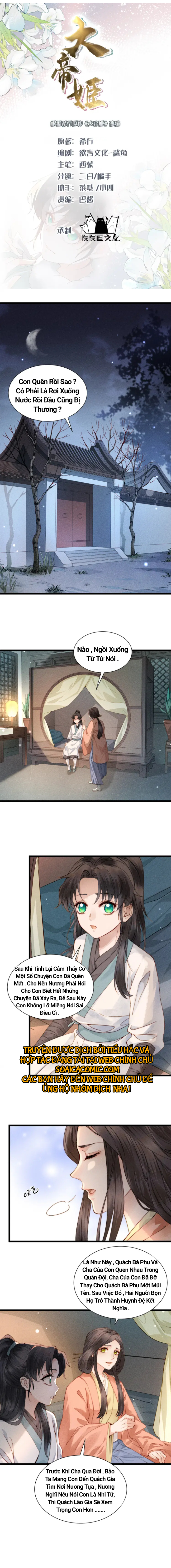 Đại Đế Cơ: Chapter 3