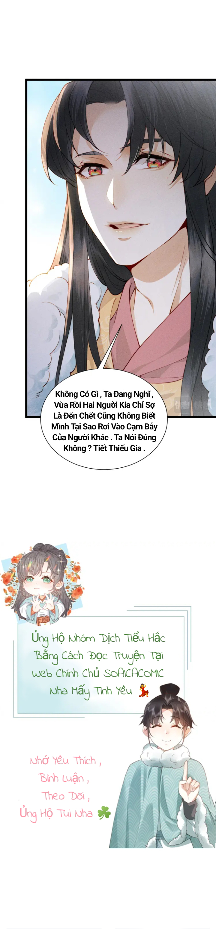 Đại Đế Cơ: Chapter 3