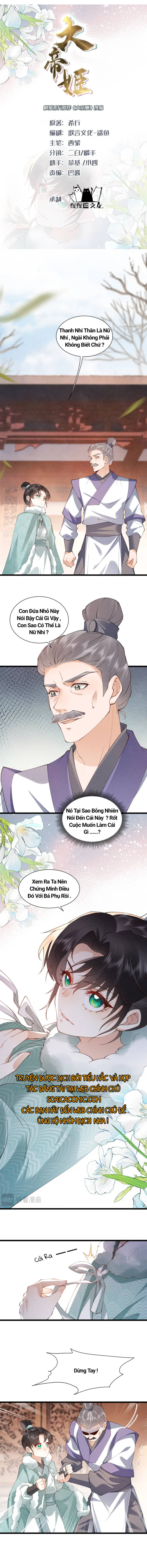 Đại Đế Cơ: Chapter 5