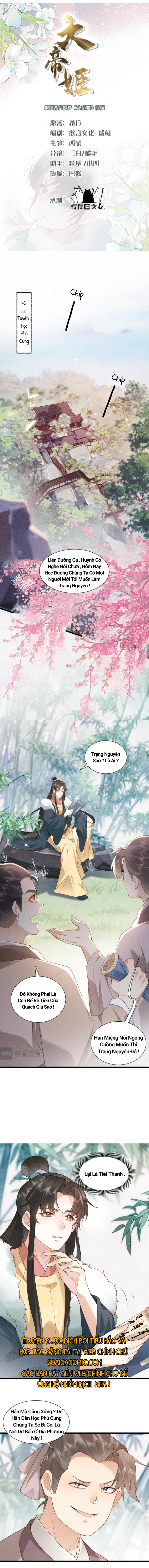 Đại Đế Cơ: Chapter 6