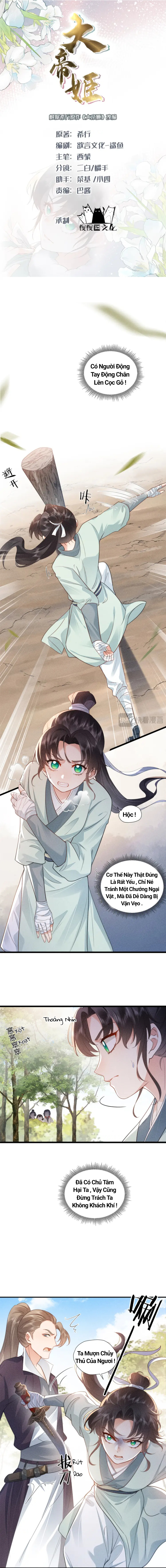 Đại Đế Cơ: Chapter 8