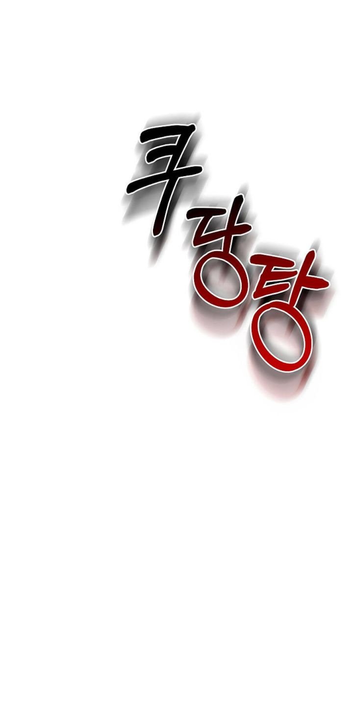 Đại Dương Kiêu Sa: Chapter 75.1