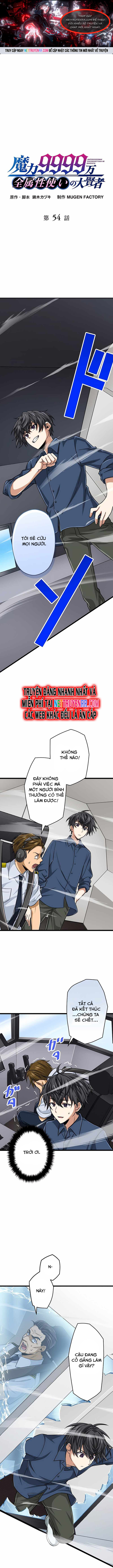 Đại Hiền Nhân Ma Thuật Cấp 99990000: Chapter 54