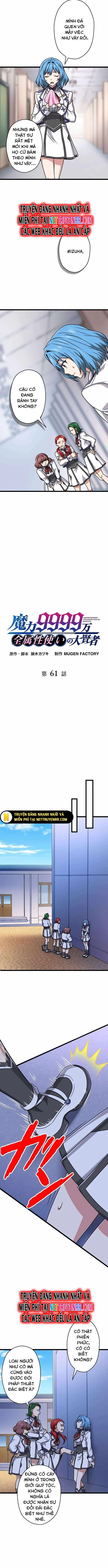 Đại Hiền Nhân Ma Thuật Cấp 99990000: Chapter 61