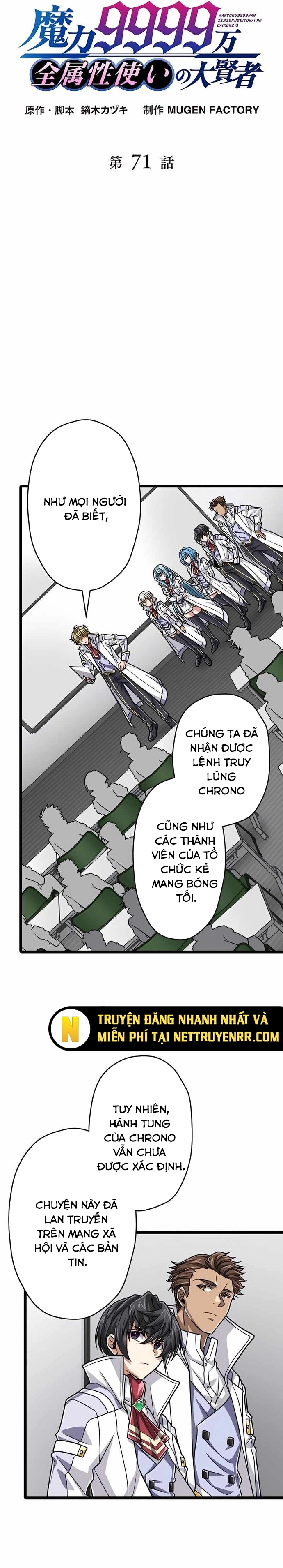 Đại Hiền Nhân Ma Thuật Cấp 99990000: Chapter 71