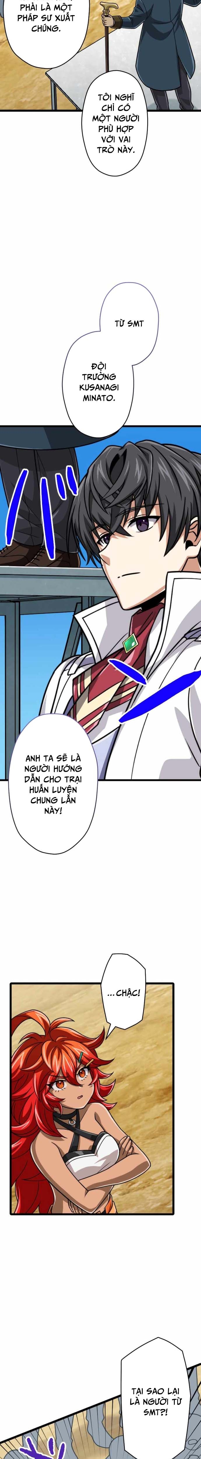 Đại Hiền Nhân Ma Thuật Cấp 99990000: Chapter 82