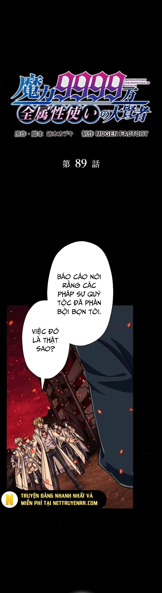 Đại Hiền Nhân Ma Thuật Cấp 99990000: Chapter 89