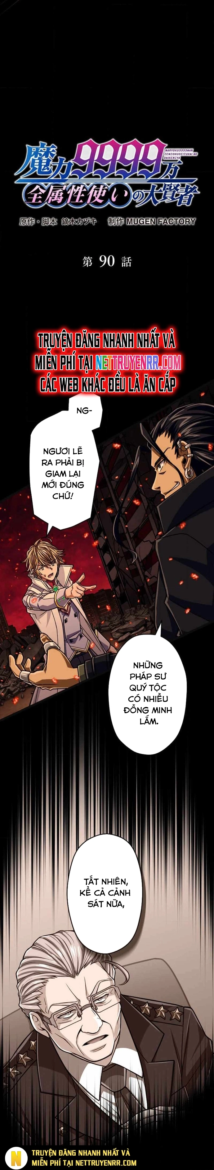 Đại Hiền Nhân Ma Thuật Cấp 99990000: Chapter 90