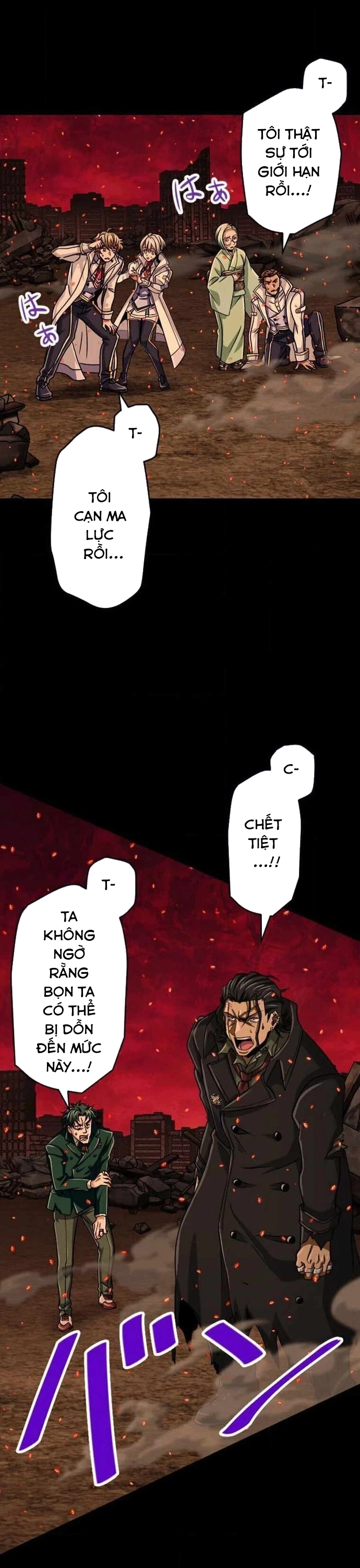 Đại Hiền Nhân Ma Thuật Cấp 99990000: Chapter 93