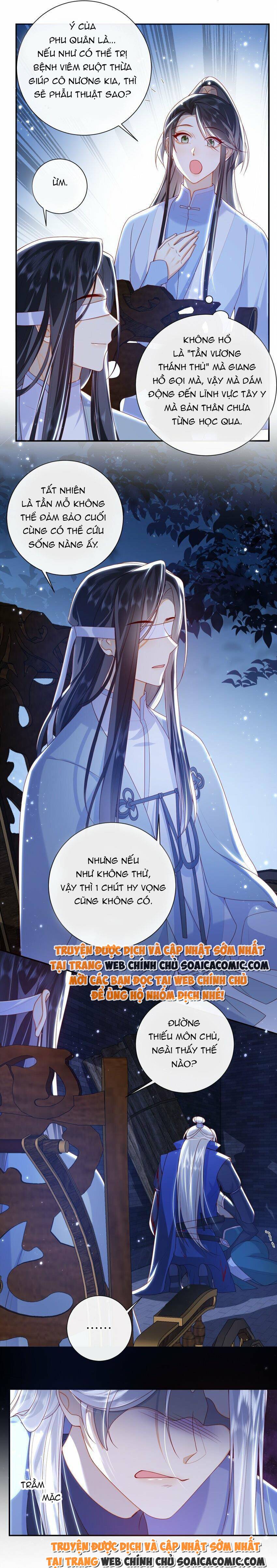 Đại Lão Phải Gả Cho Phu Quân Mù: Chapter 52