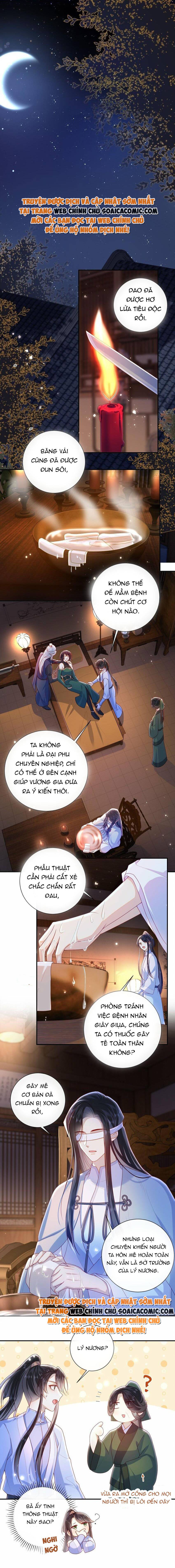 Đại Lão Phải Gả Cho Phu Quân Mù: Chapter 53