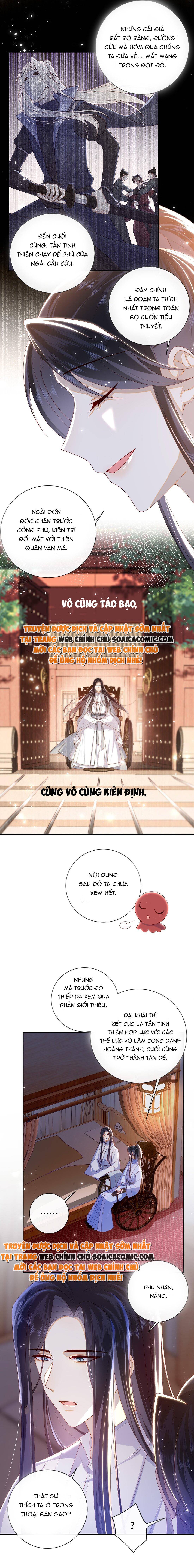 Đại Lão Phải Gả Cho Phu Quân Mù: Chapter 54