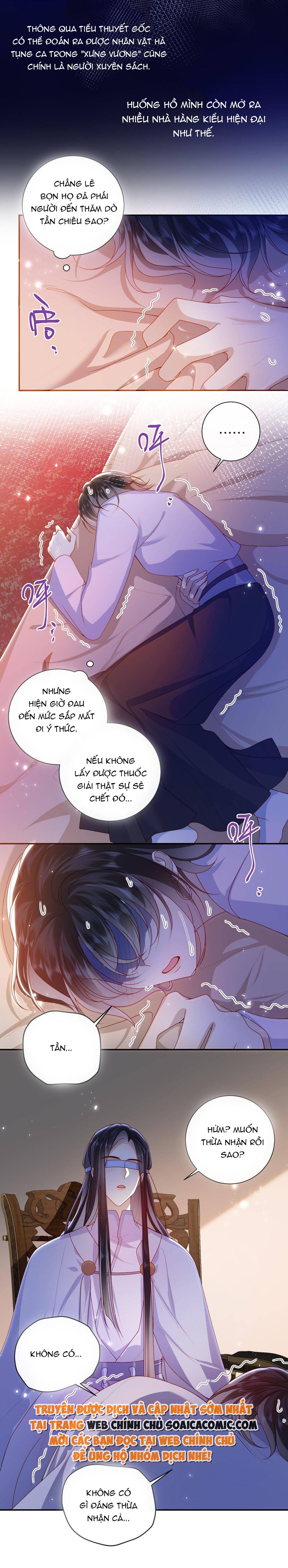 Đại Lão Phải Gả Cho Phu Quân Mù: Chapter 71