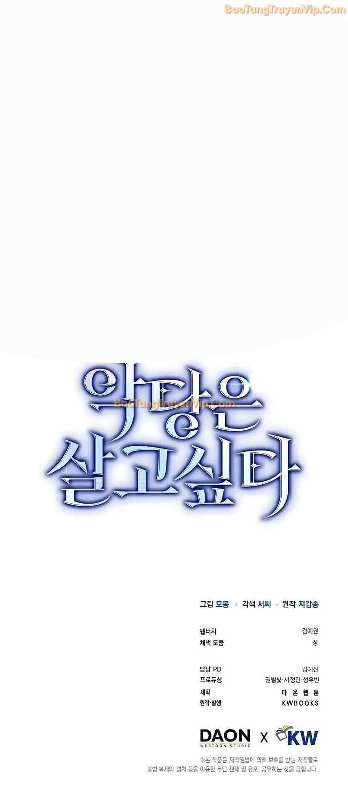 Đại Phản Diện Khao Khát Được Sống: Chapter 14