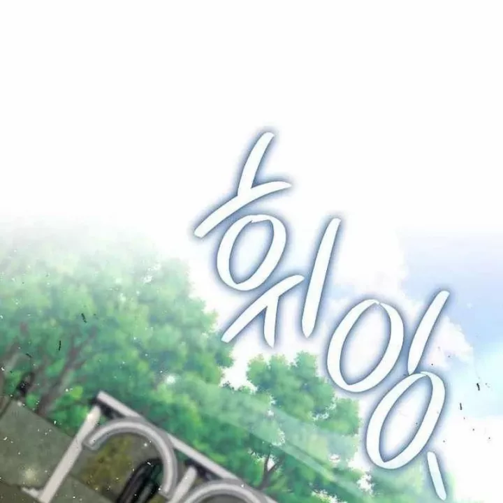 Đại Phản Diện Khao Khát Được Sống: Chapter 16