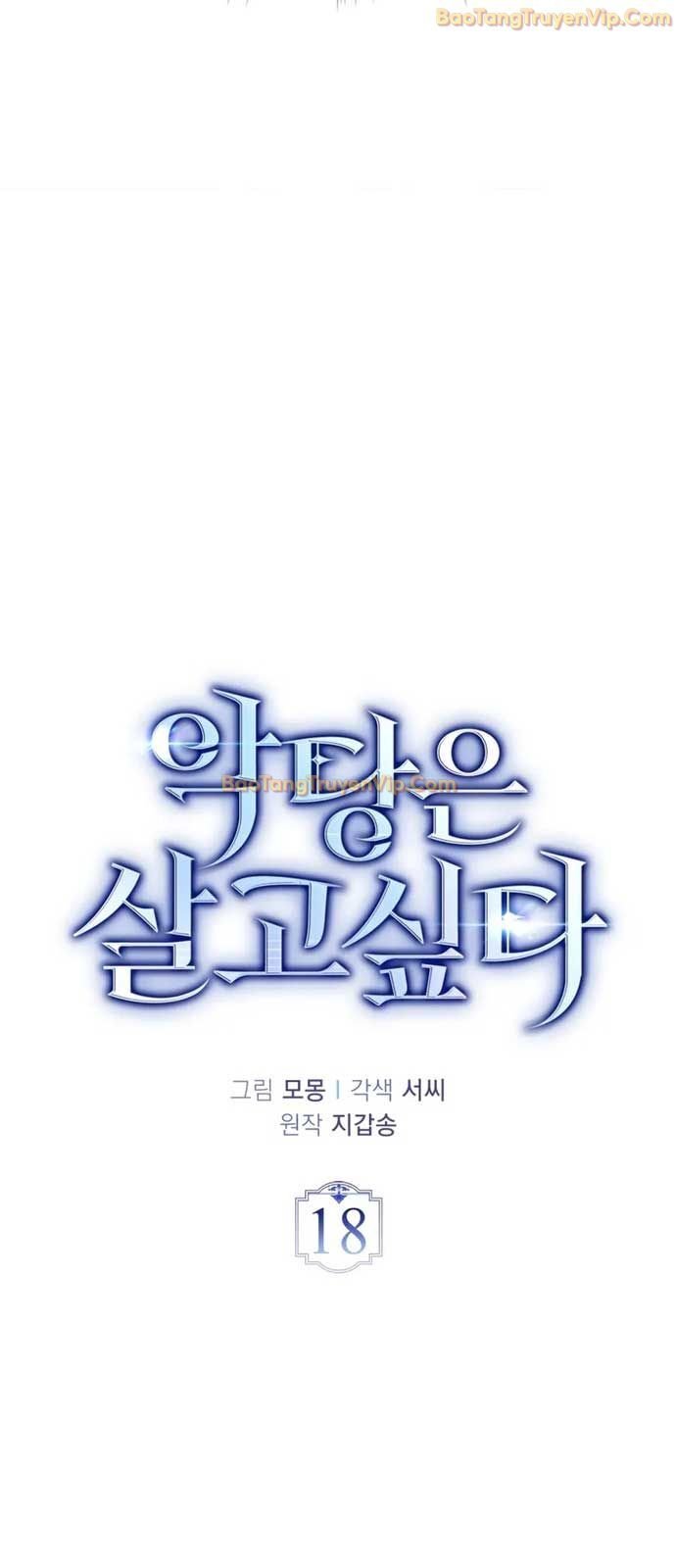 Đại Phản Diện Khao Khát Được Sống: Chapter 18