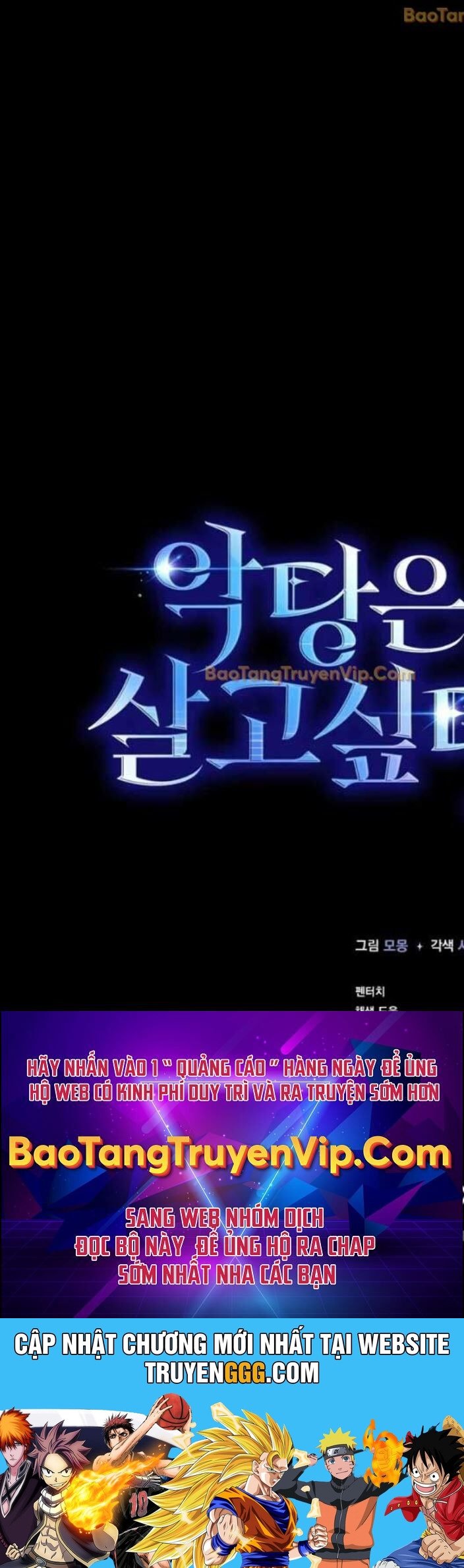 Đại Phản Diện Khao Khát Được Sống: Chapter 20