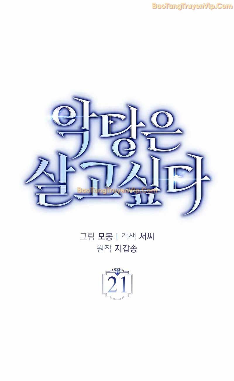 Đại Phản Diện Khao Khát Được Sống: Chapter 21