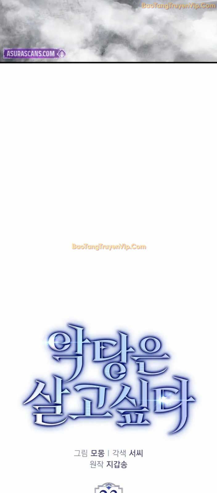 Đại Phản Diện Khao Khát Được Sống: Chapter 23