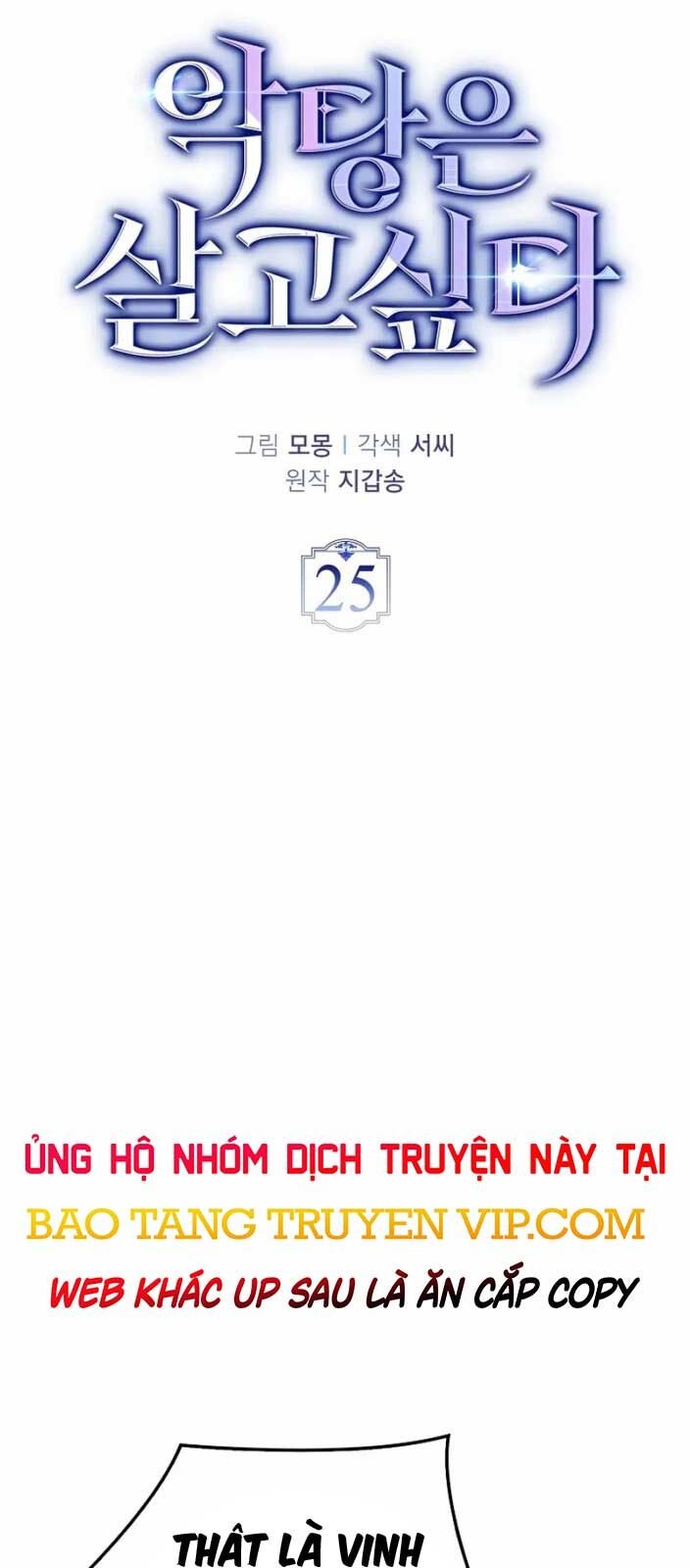 Đại Phản Diện Khao Khát Được Sống: Chapter 25