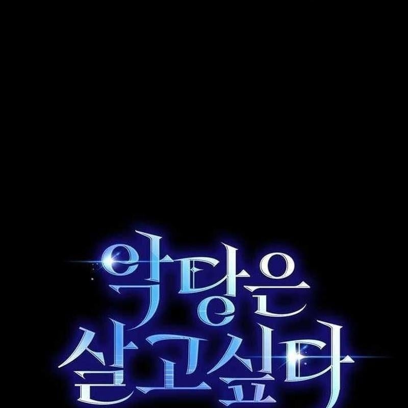 Đại Phản Diện Khao Khát Được Sống: Chapter 26