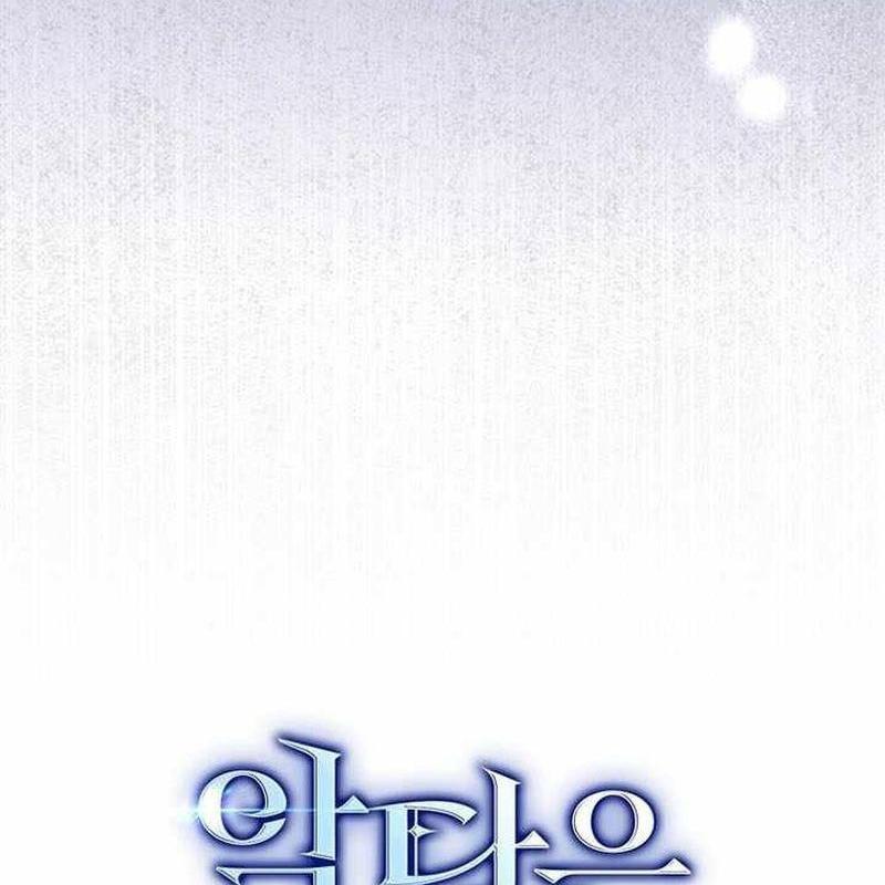 Đại Phản Diện Khao Khát Được Sống: Chapter 26