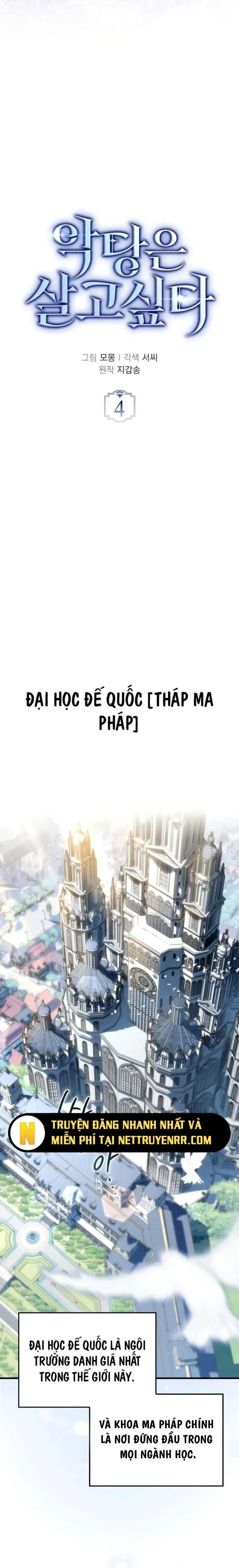 Đại Phản Diện Khao Khát Được Sống: Chapter 4