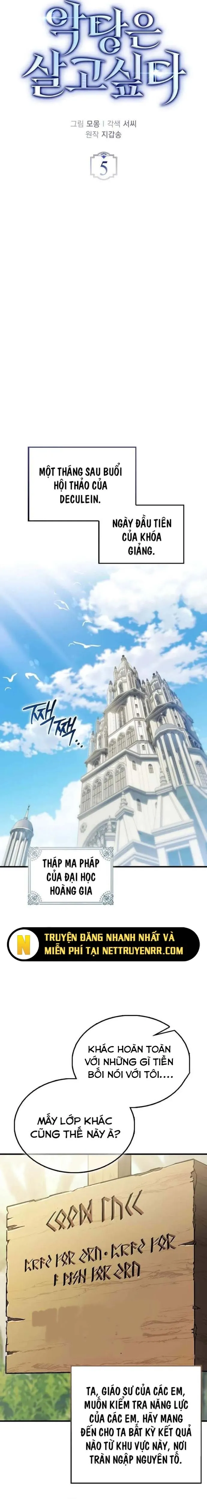 Đại Phản Diện Khao Khát Được Sống: Chapter 5