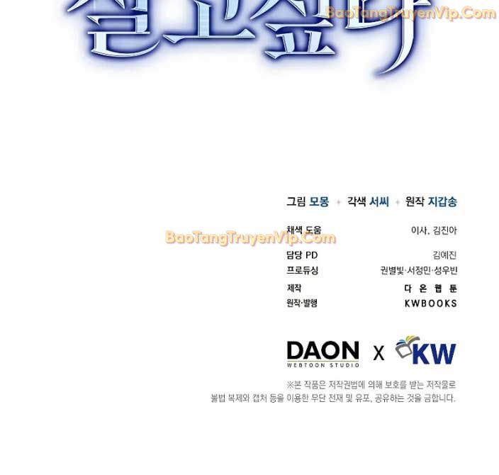 Đại Phản Diện Khao Khát Được Sống: Chapter 8