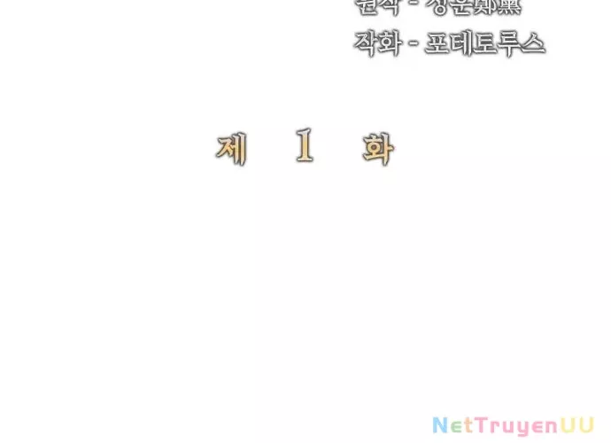 Đại Pháp Sư Của Tổ Đội Hồi Quy: Chapter 1
