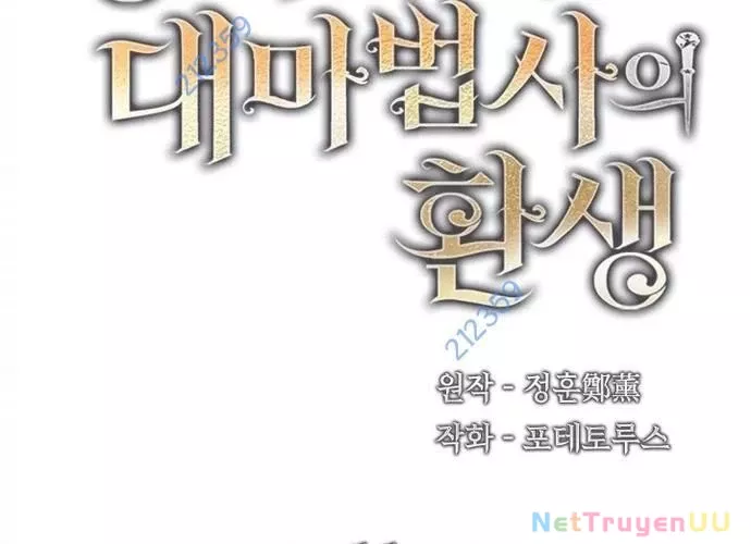 Đại Pháp Sư Của Tổ Đội Hồi Quy: Chapter 11