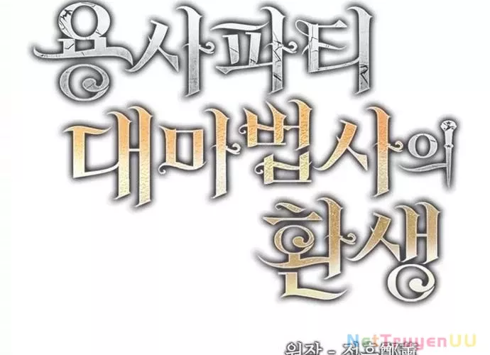 Đại Pháp Sư Của Tổ Đội Hồi Quy: Chapter 12