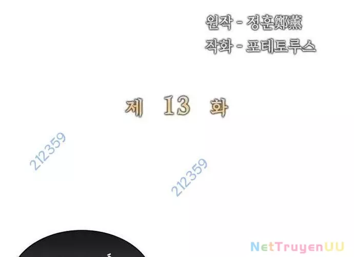 Đại Pháp Sư Của Tổ Đội Hồi Quy: Chapter 13