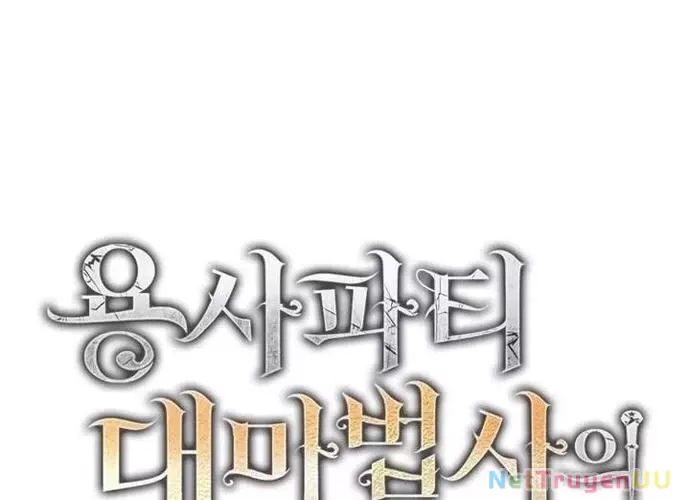 Đại Pháp Sư Của Tổ Đội Hồi Quy: Chapter 14