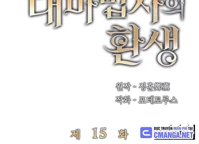 Đại Pháp Sư Của Tổ Đội Hồi Quy: Chapter 15