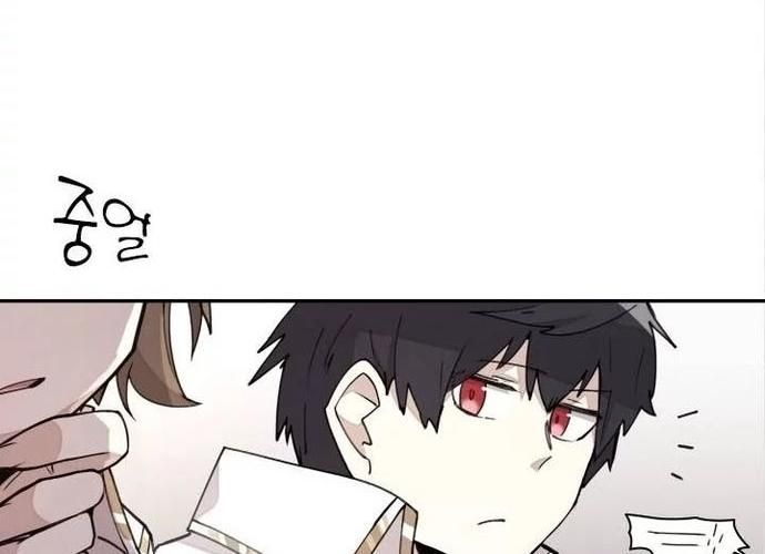 Đại Pháp Sư Của Tổ Đội Hồi Quy: Chapter 15