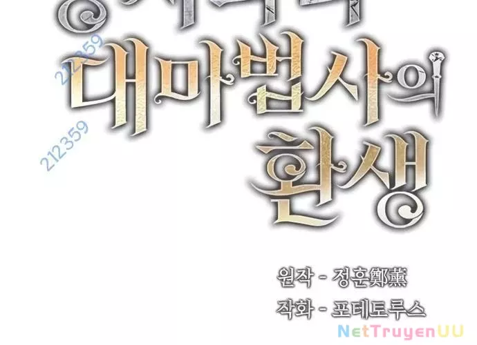 Đại Pháp Sư Của Tổ Đội Hồi Quy: Chapter 16