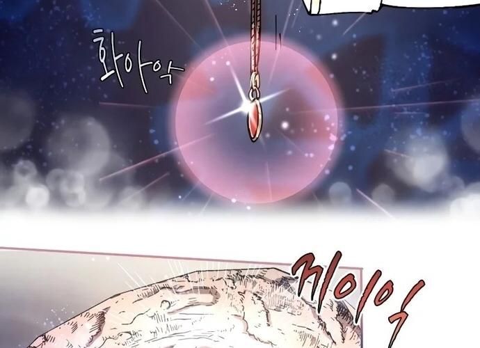 Đại Pháp Sư Của Tổ Đội Hồi Quy: Chapter 17