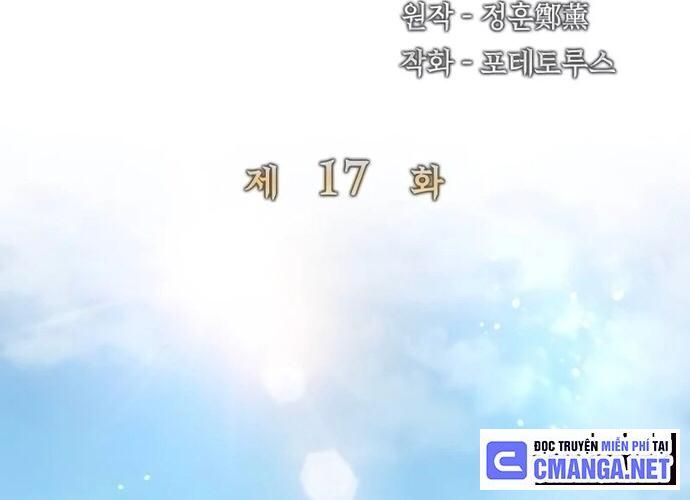 Đại Pháp Sư Của Tổ Đội Hồi Quy: Chapter 17