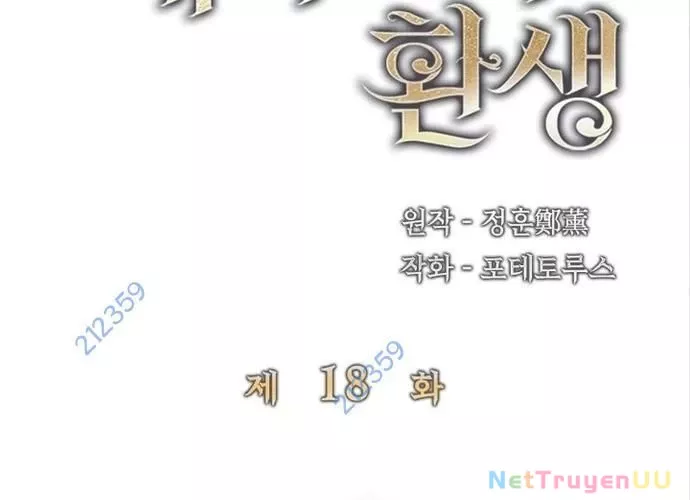 Đại Pháp Sư Của Tổ Đội Hồi Quy: Chapter 18