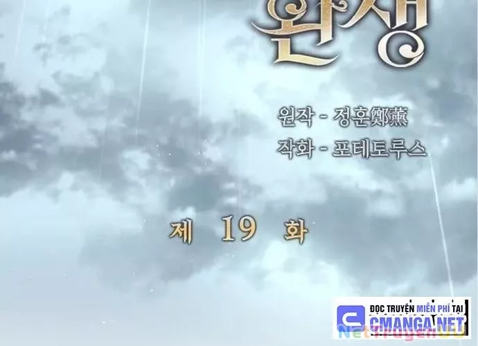 Đại Pháp Sư Của Tổ Đội Hồi Quy: Chapter 19