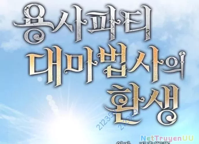Đại Pháp Sư Của Tổ Đội Hồi Quy: Chapter 20