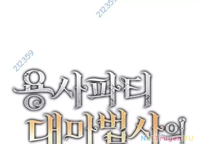Đại Pháp Sư Của Tổ Đội Hồi Quy: Chapter 21