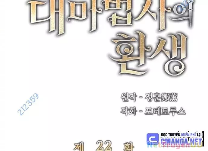 Đại Pháp Sư Của Tổ Đội Hồi Quy: Chapter 22
