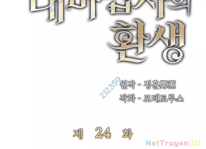 Đại Pháp Sư Của Tổ Đội Hồi Quy: Chapter 24