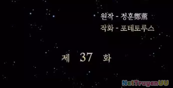 Đại Pháp Sư Của Tổ Đội Hồi Quy: Chapter 37